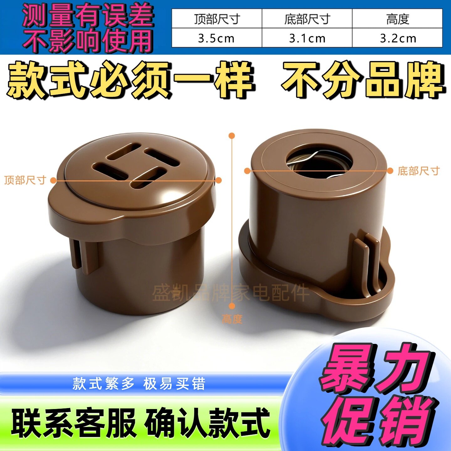 全新电压力锅排气阀限压阀泄压阀通用电高压锅配件2升-10升