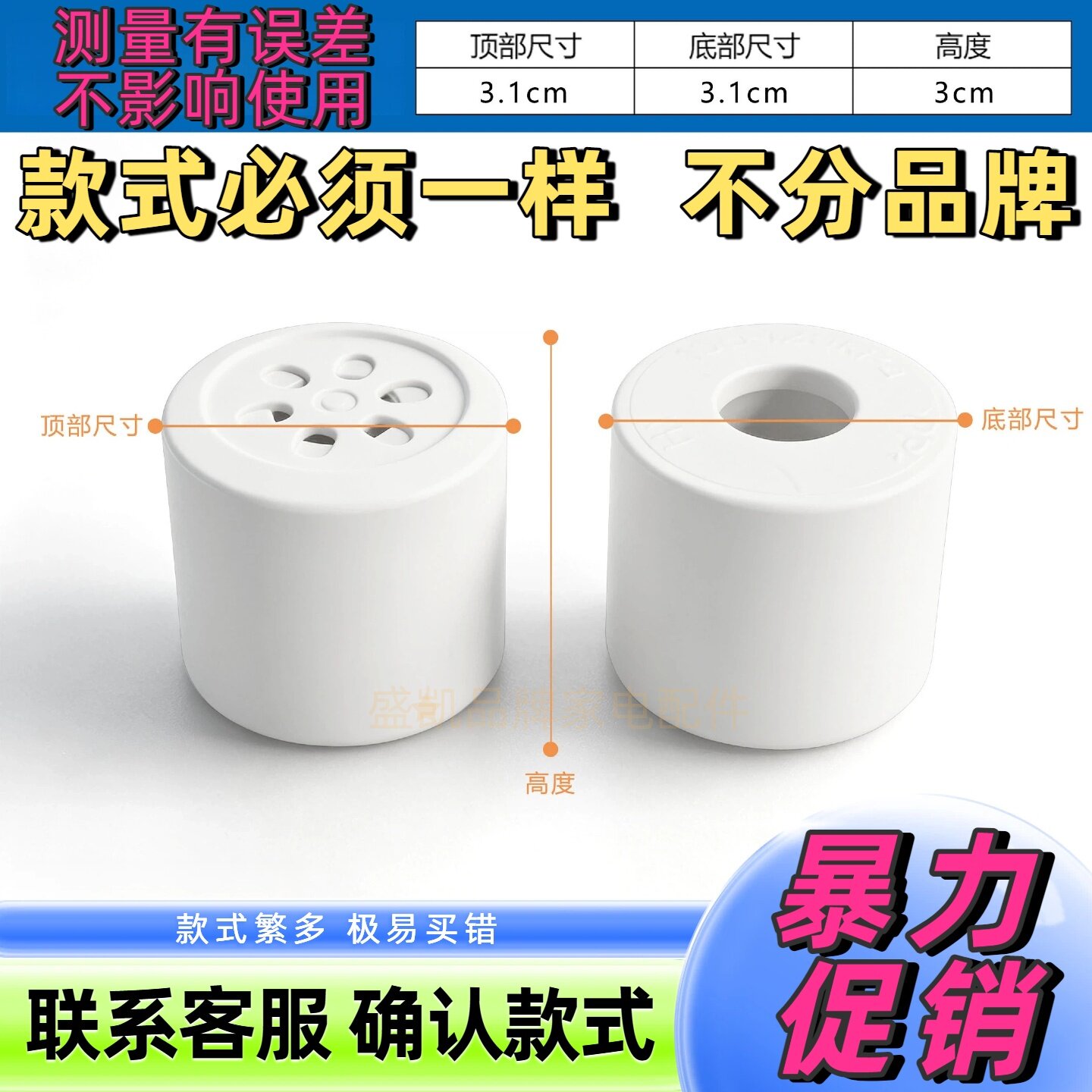 电压力锅排气阀2L3L4L5L6L8L限压阀泄压阀通用电高压锅配件
