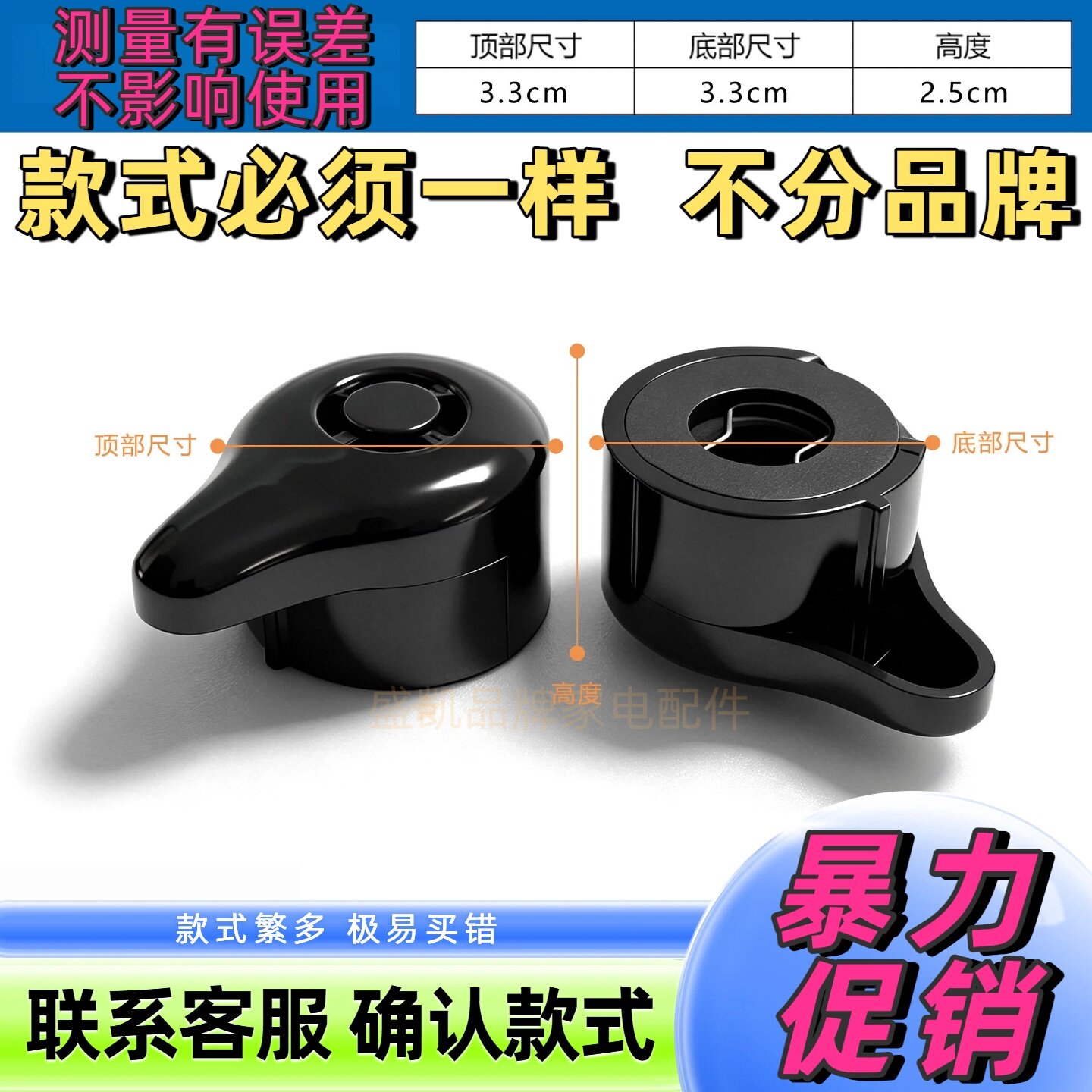全新排气阀电压力锅限压阀泄压阀通用电高压锅配件2升3升4升5升