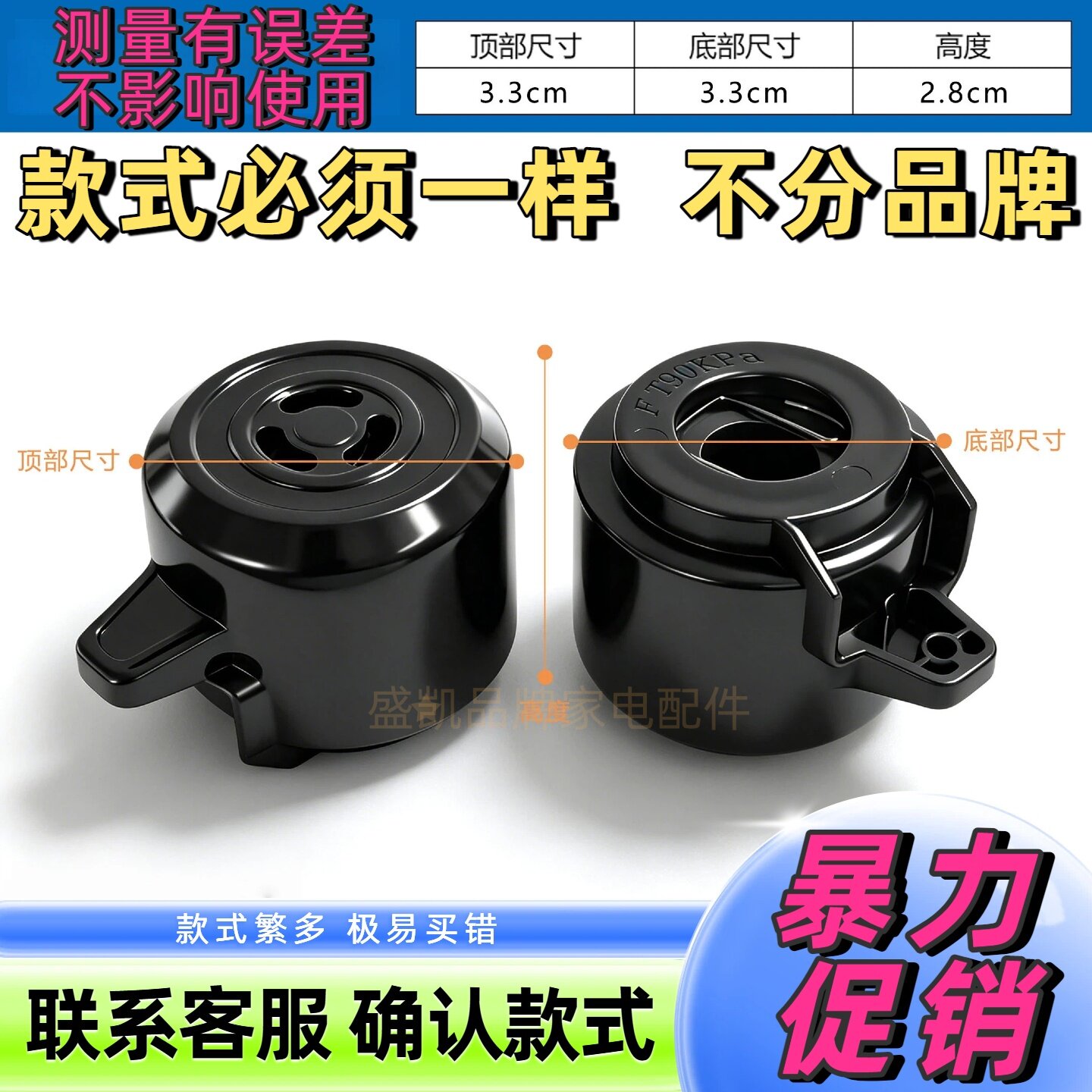 全新电压力锅排气阀2L3L4L5L6L8L限压阀泄压阀通用电高压锅配件