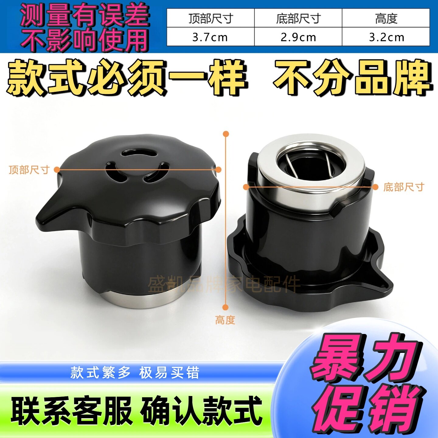 全新电压力锅排气阀2升3L4L5L6L8L限压阀泄压阀通用电高压锅配件