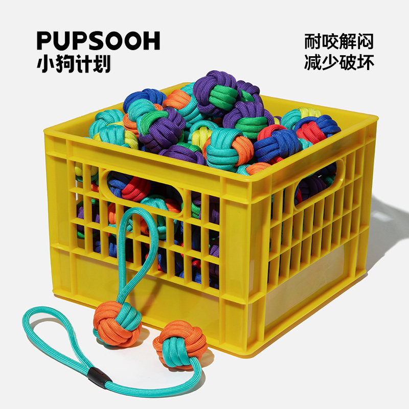 狗狗绳结球玩具巡回互动图片