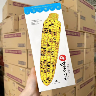 日本进口札幌玉米烧大通公园农学院饼干北海道爆米花膨化零食品