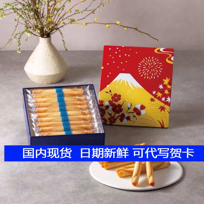 日本东京yokumoku雪茄蛋卷曲奇饼干伴手礼礼物送女友进口零食礼盒