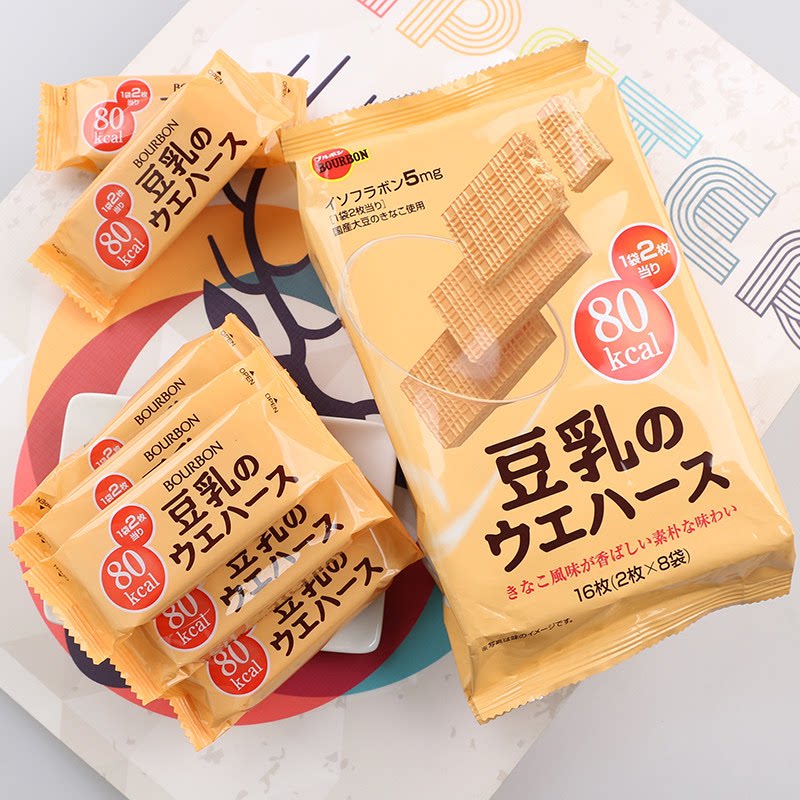 买贵退差 日本进口零食bourbon布尔本低脂热量夹心棒豆乳威化饼干