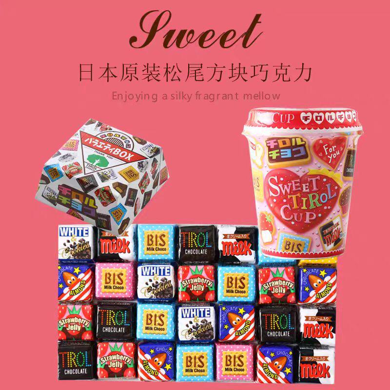 日本进口松尾巧克力什锦夹心糖果儿童礼物零食圣诞节日送人水果糖