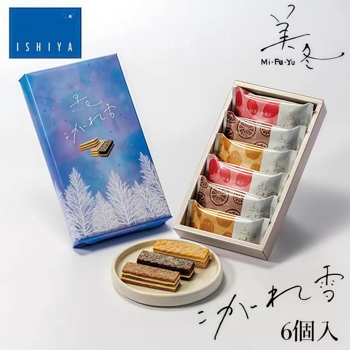 【现货】日本本土进口机场白色恋人美冬威化巧克力饼干送女友礼物