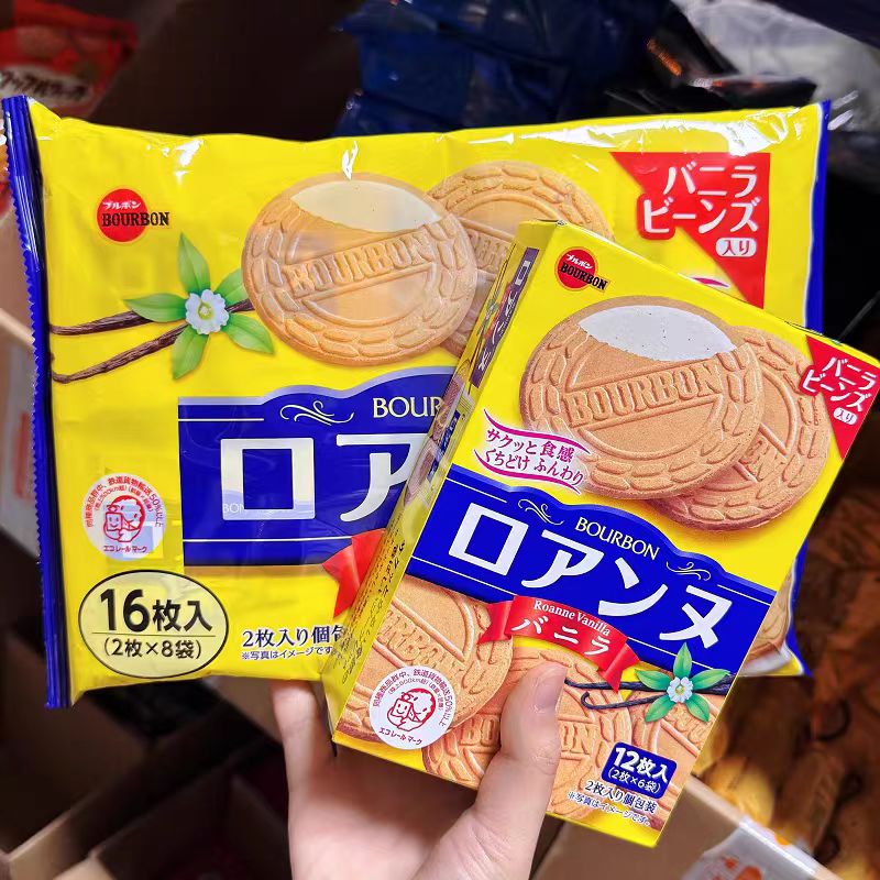 日本进口布尔本夹心饼干薄脆Bourbon蛋卷曲奇威化抹茶零食盒装