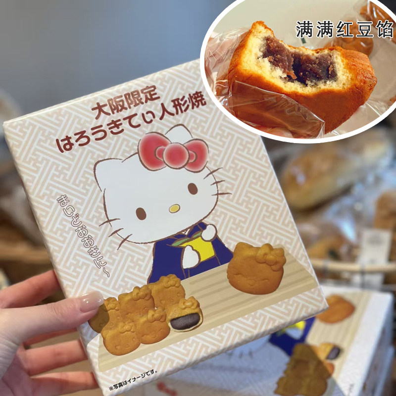 日本代购KITTY猫人形烧凯蒂红豆馅夹心铜锣烧儿童饼干进口零食