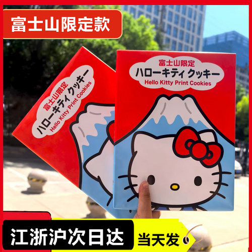 国内现货速发儿童零食礼盒饼干