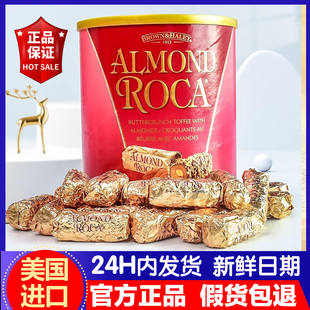 Roca乐家杏仁巧克力糖果扁桃仁礼盒喜 进口Almond 美国原装 促销