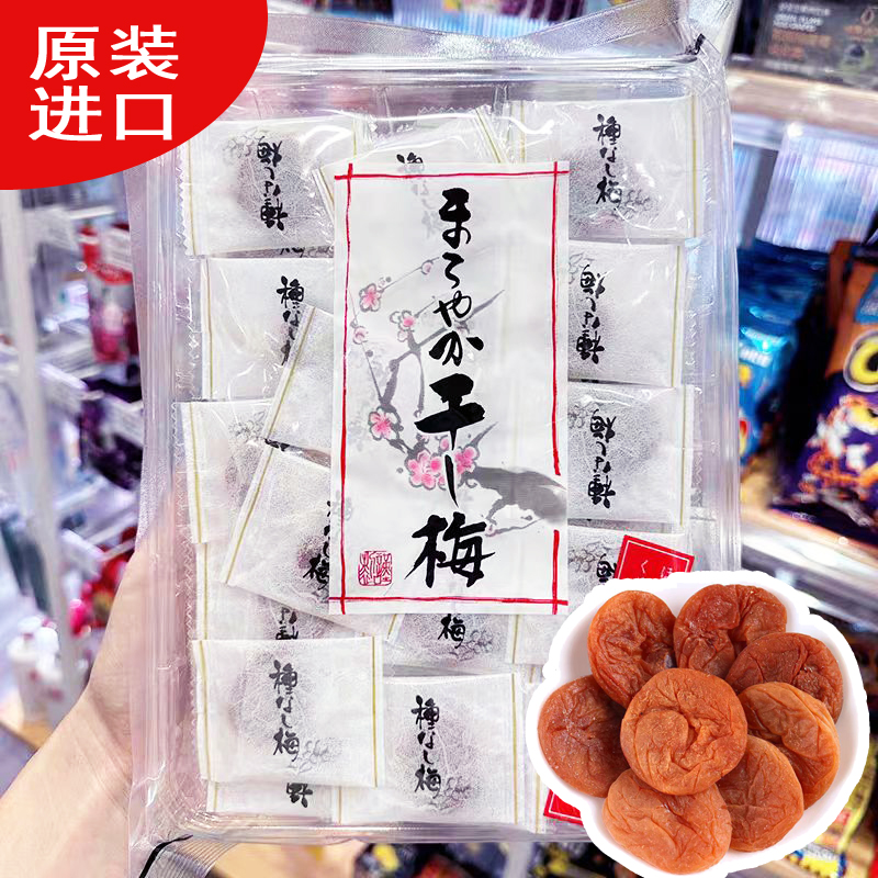 日本进口无核梅干话梅片梅干梅肉果脯孕妇话梅饼蜜饯开胃小零食