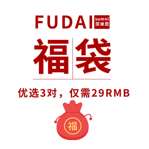 sumni铜女时尚质感个性耳钉