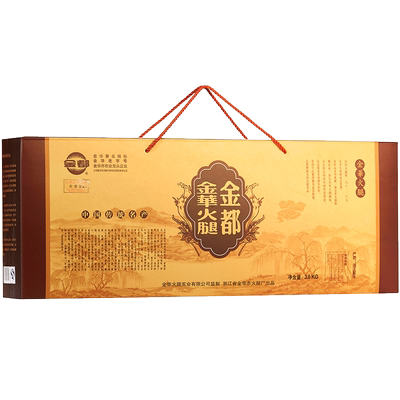 金都金华火腿6斤礼盒送礼