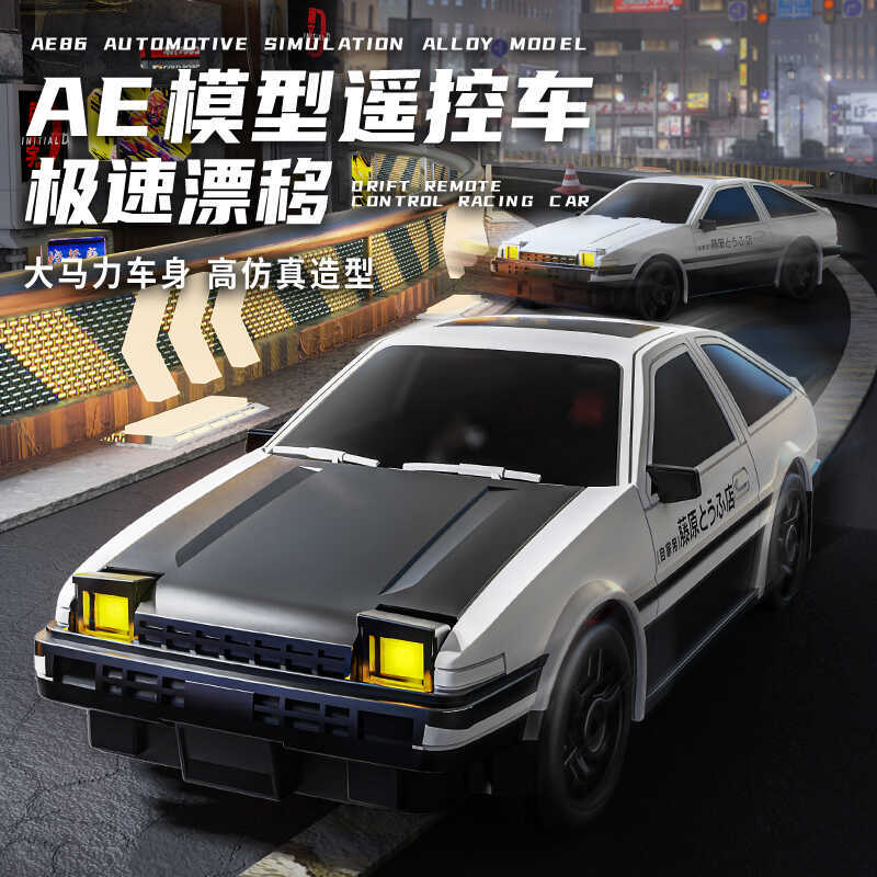充电AE86四驱儿童玩具高速跑车