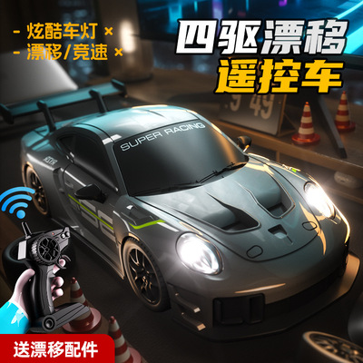 专业四驱漂移rc跑车桌面遥控汽车灯光竞速赛车男孩儿童玩具充电