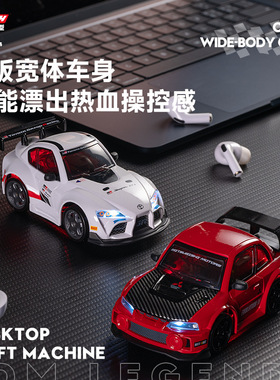 正版授权1:43丰田supra桌面迷你蛋车RC比例遥控车漂移专业赛车