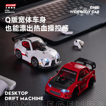 正版授权1:43丰田supra桌面迷你蛋车RC比例遥控车漂移专业赛车