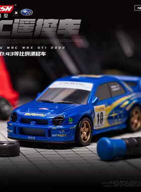 正版授权1:43斯巴鲁RX7桌面迷你RC全比例遥控车高速漂移专业赛车