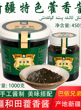 正宗瓶装无添加手工果酱面包新疆