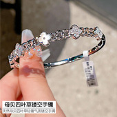天然母贝四叶草S925银手镯简约镂空高级送朋友礼物饰品小众设计感