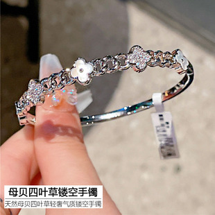 天然母贝四叶草S925银手镯简约镂空高级送朋友礼物饰品小众设计感