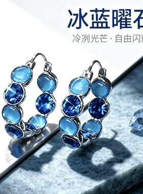 轻奢海蓝猫眼石蓝锆耳扣小众设计时尚气质耳饰高级感日常百搭耳环