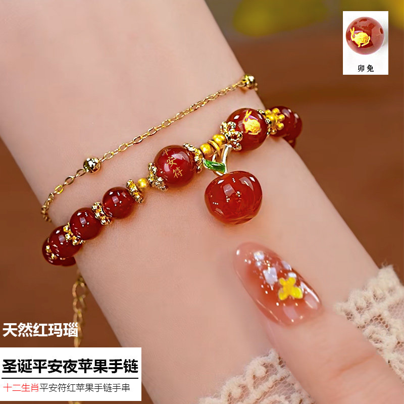 天然红玛瑙平安符红苹果手链女