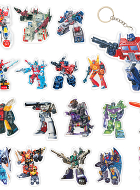 变形金刚G1周边钥匙扣擎天柱双面透明diy挂件亚克力动漫定制摆件