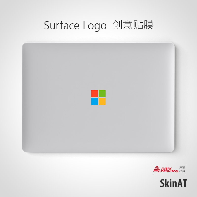 SkinAT微软Surface Pro 4/5标志贴膜Laptop苏菲创意Book2贴膜-封面