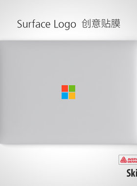 微软个性创意logo贴四色窗