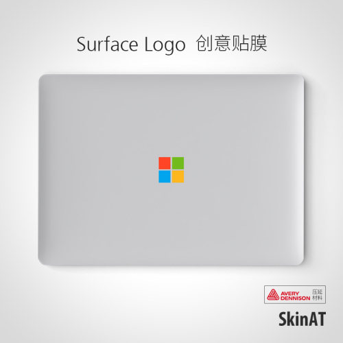 微软个性创意logo贴四色窗