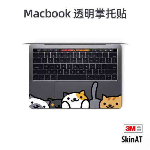 苹果适用于掌托膜保护贴纸触控板