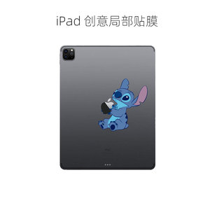 SkinAT 适用于苹果2022新款iPad Pro11保护背膜Air5局部创意贴纸