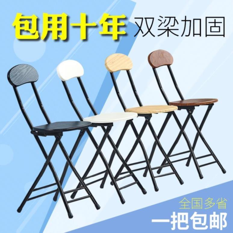 组装椅子靠背可拆卸简单折叠方凳耐用铁凳子便捷式新款户外北欧便|ruв категории жилой мебели, места категории, стул, складной стул - от Buy2taobao.com для оказания профессиональной услуги покупки агента Taobao