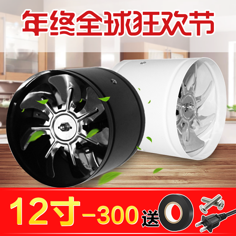 Fan kitchen toilet Exhaust Fan Strength indoor Industry Exhaust air household Mute 12 Lampblack The Conduit Ventilationin the Electrical life , Other home appliances , Ventilator/Fan  category - from Buy2taobao.com to provide professional Taobao agent buy service