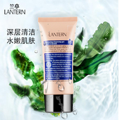兰亭去角质洁面凝露60g清洁肌肤毛孔分泌污垢肌肤柔软光滑lantern