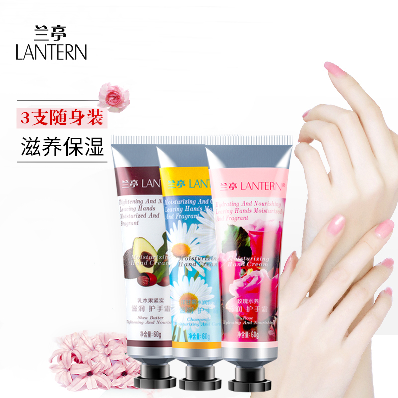 兰亭滋润护手霜3支装 男女补水保湿滋润防冻防裂护手乳木果玫瑰香