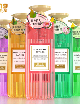 朗力福香氛精油保湿沐浴露750ml玫瑰薰衣草茉莉石榴家庭装男女