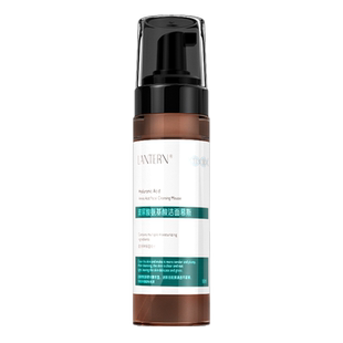 lantern/兰亭玻尿酸氨基酸洁面慕斯185ml懒人福音绵密泡沫净彻