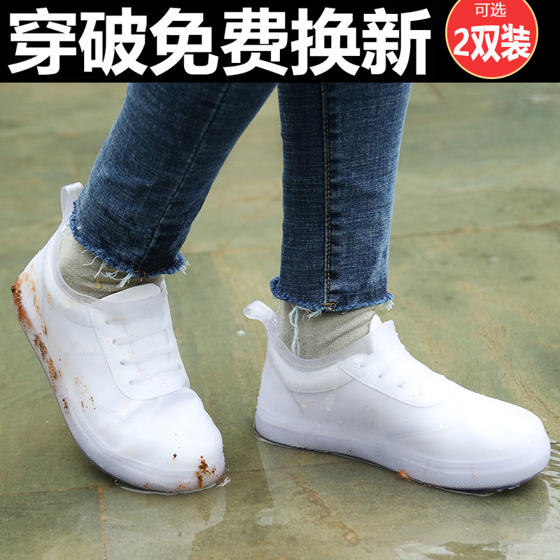 2026年加厚防水雨天户外儿童鞋套