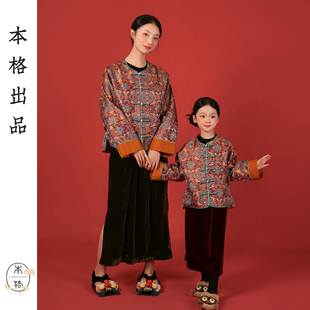 本格汉服女童亲子母女秋冬新品新中式国风国朝非遗蜀锦人丝外套