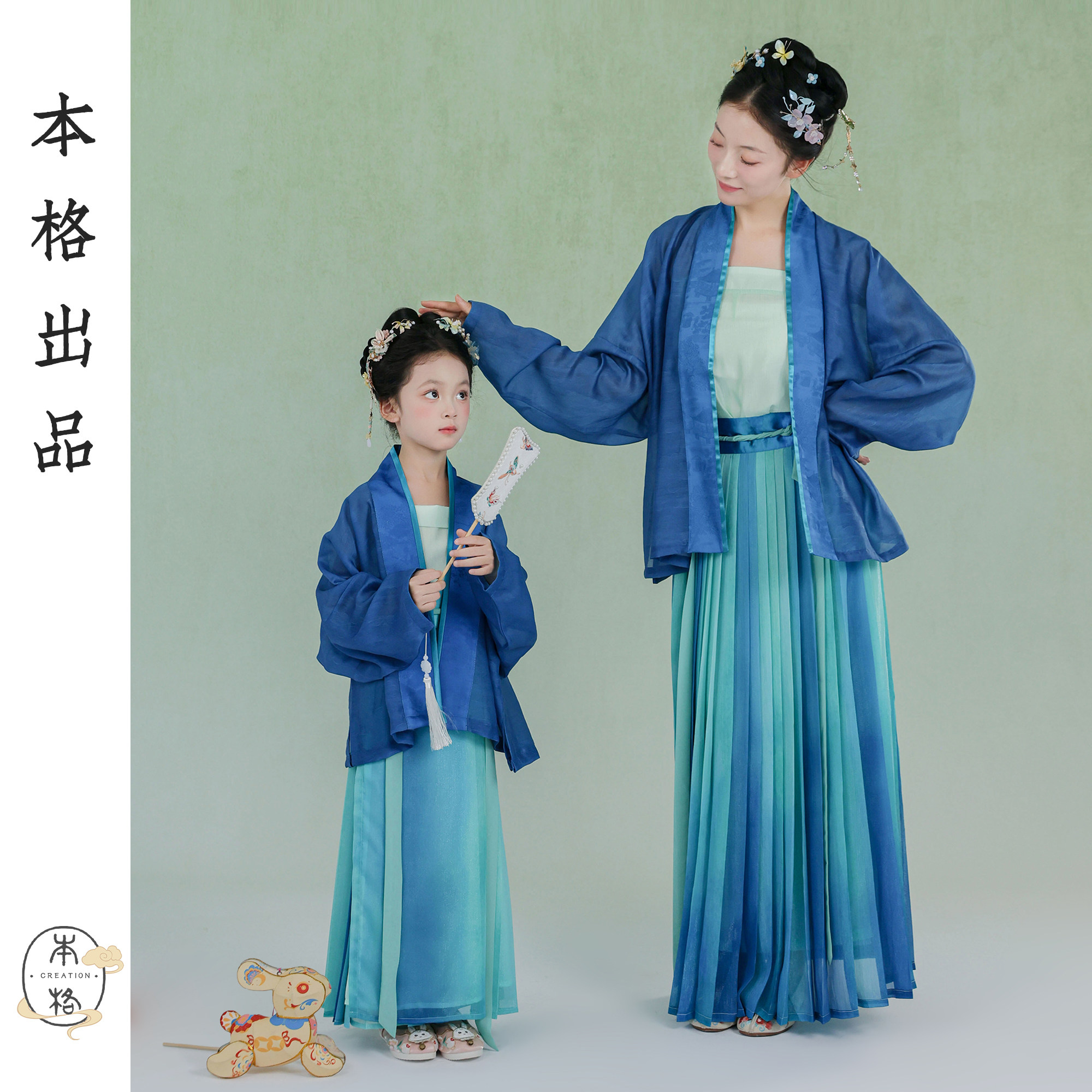 本格原创宋制女童汉服亲子女齐腰襦裙日常春秋新款青绿套装,童装/婴儿装/亲子装,汉服,淘宝优惠券,粉丝福利购,淘宝优惠卷