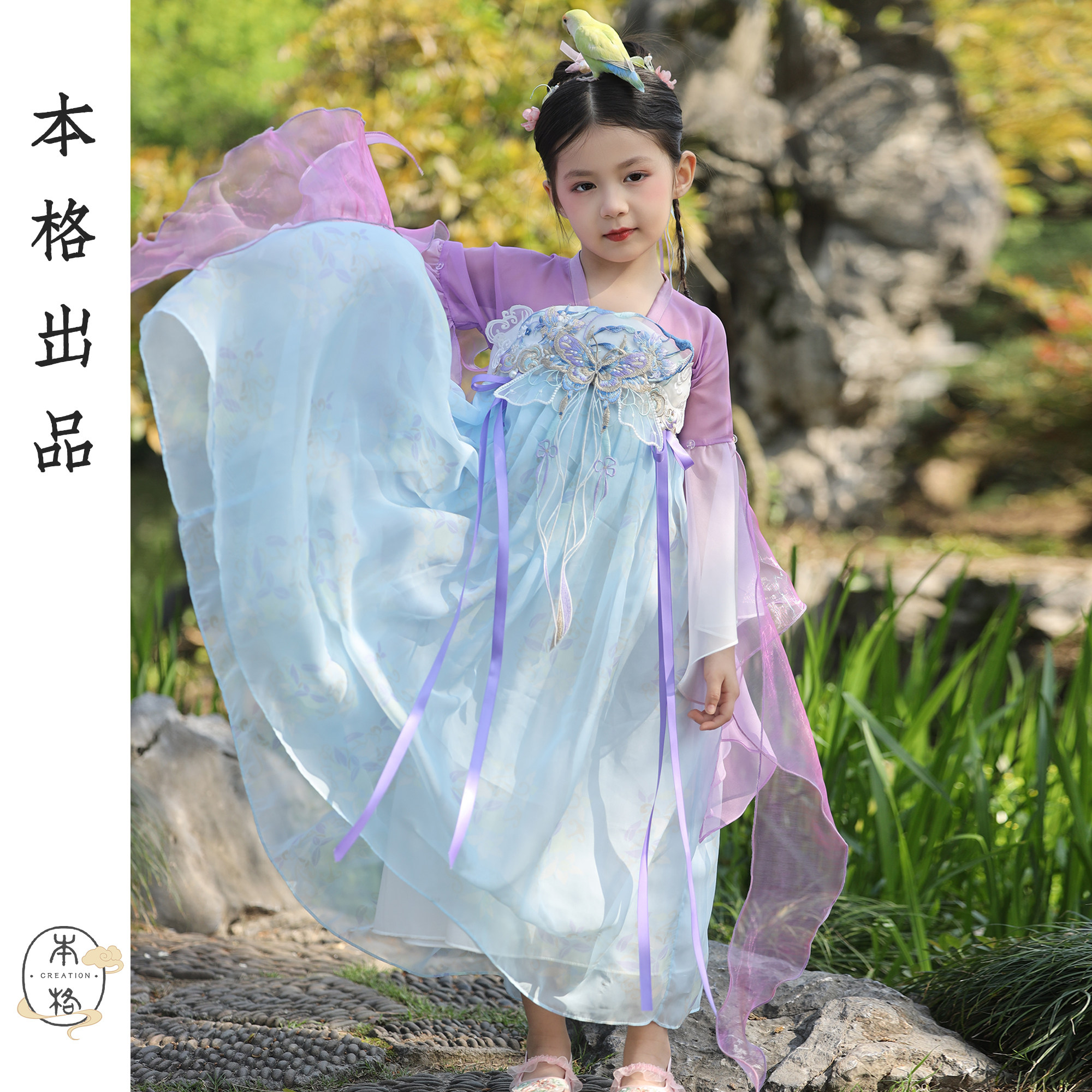 本格汉服女童夏紫烟连衣裙襦裙图片