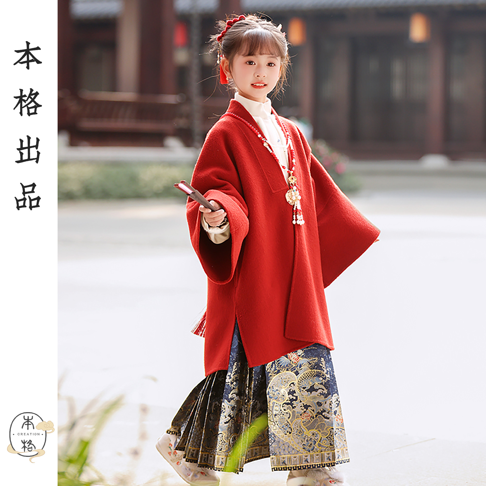 本格汉服澳毛新中式双面呢大衣