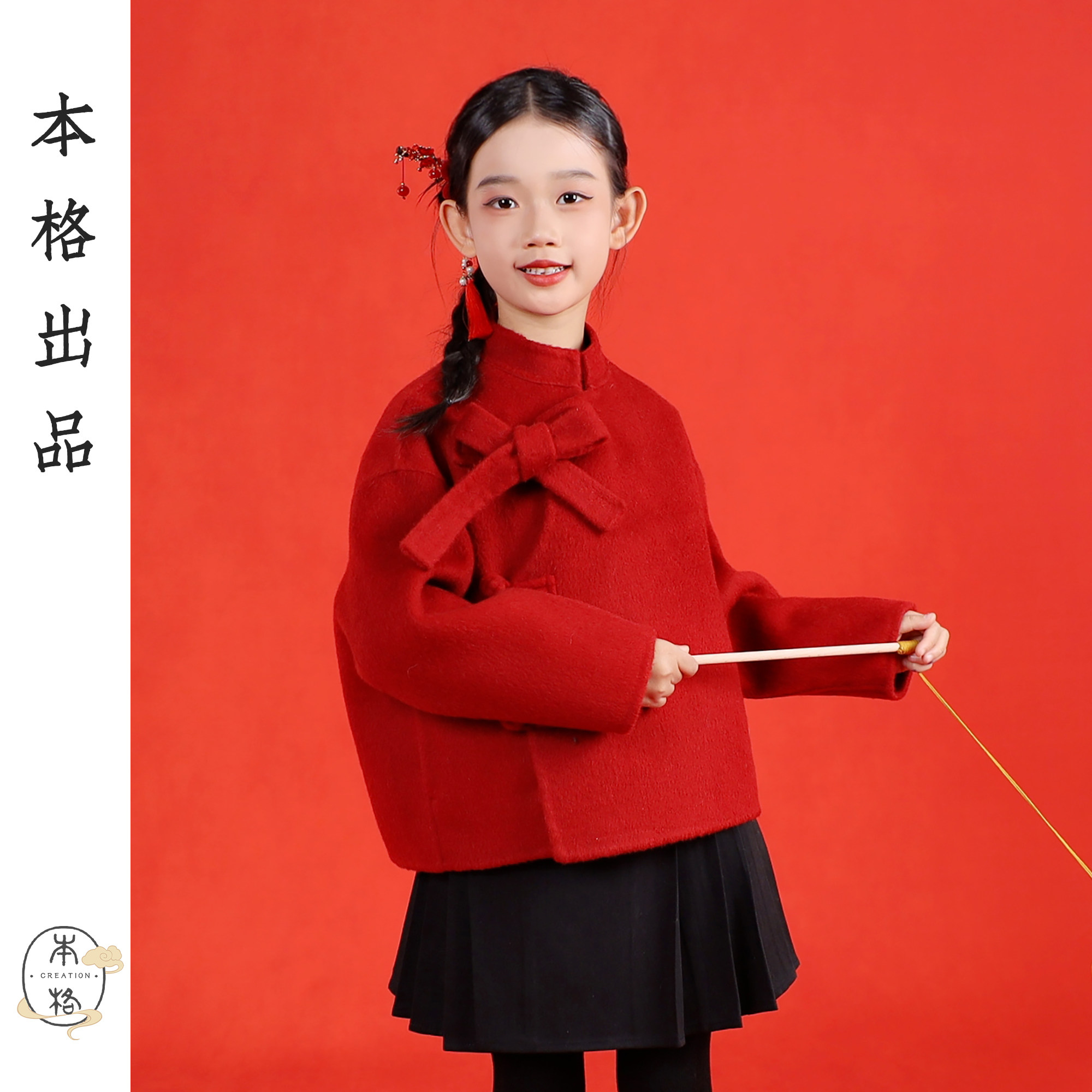 本格汉服女童亲子装羊毛羊绒双面呢外套新中式国风拜年服新年装,童装/婴儿装/亲子装,唐装,淘宝优惠券,粉丝福利购,淘宝优惠卷