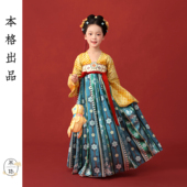 本格原创唐制女童汉服刺绣唐制齐胸襦裙日常新款