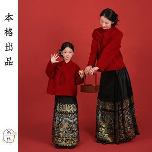 本格汉服女童亲子装羊毛羊绒双面呢外套新中式国风复古盘扣大衣