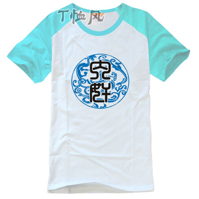 纯棉青少年学生团体服短袖T恤