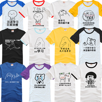 表情包短袖T恤动漫学生班服